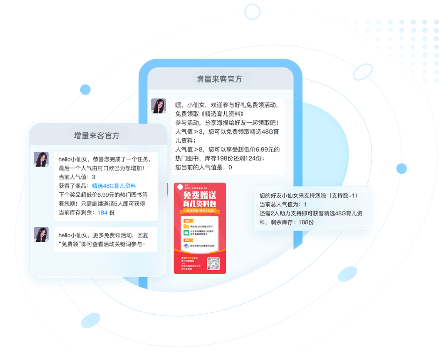 任务宝