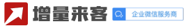 增量来客LOGO